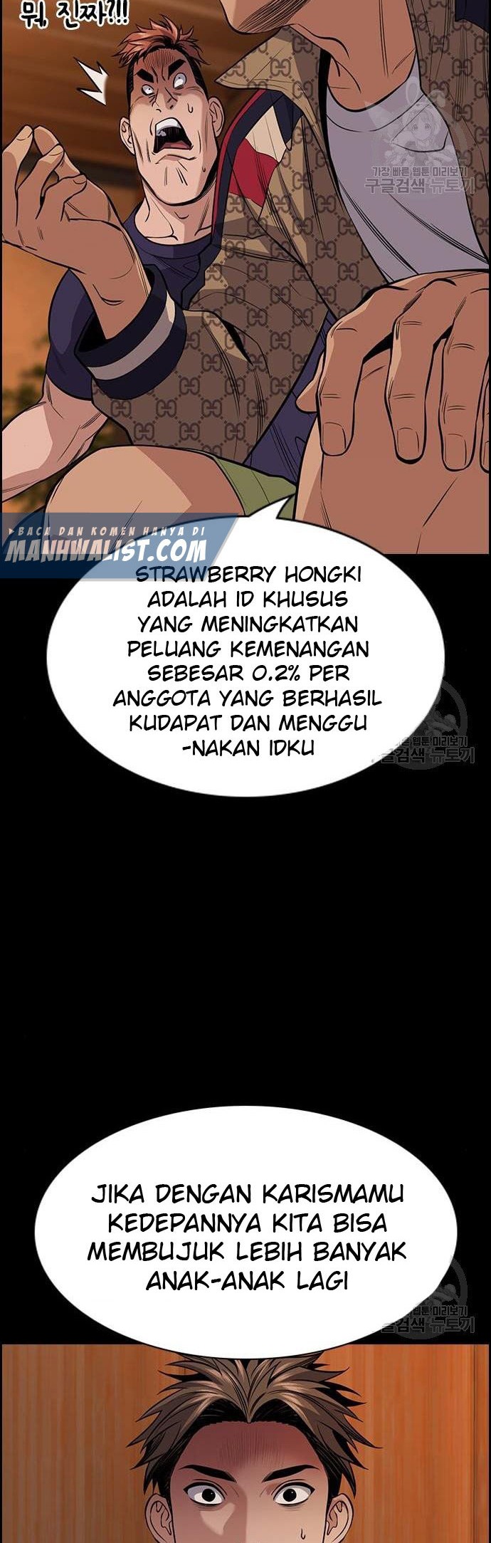 True Education Chapter 93 Gambar 32