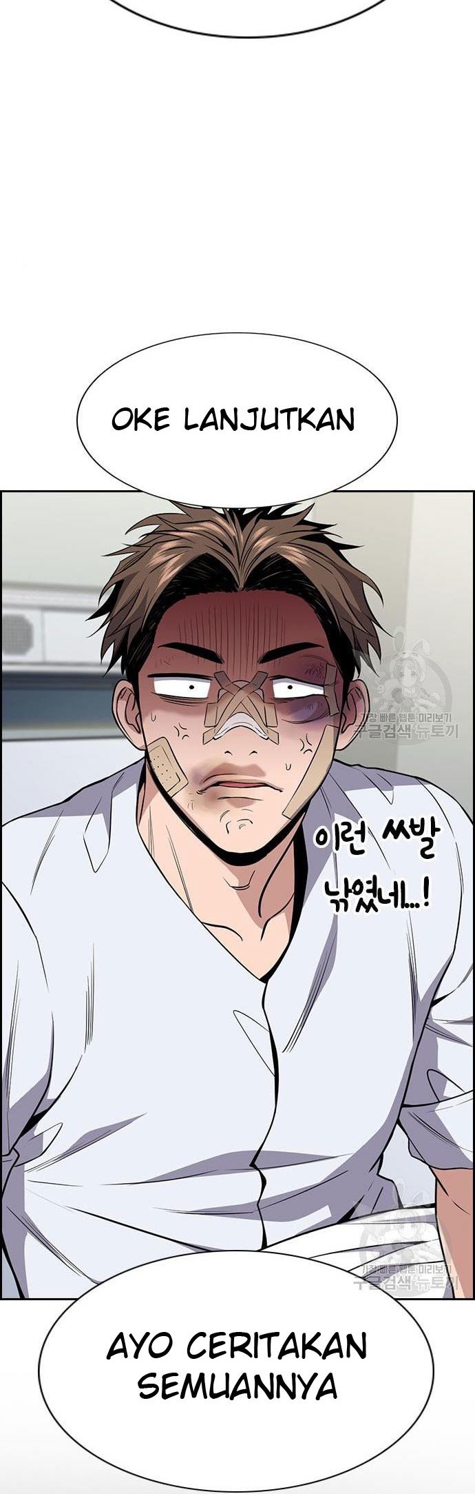 True Education Chapter 93 Gambar 44