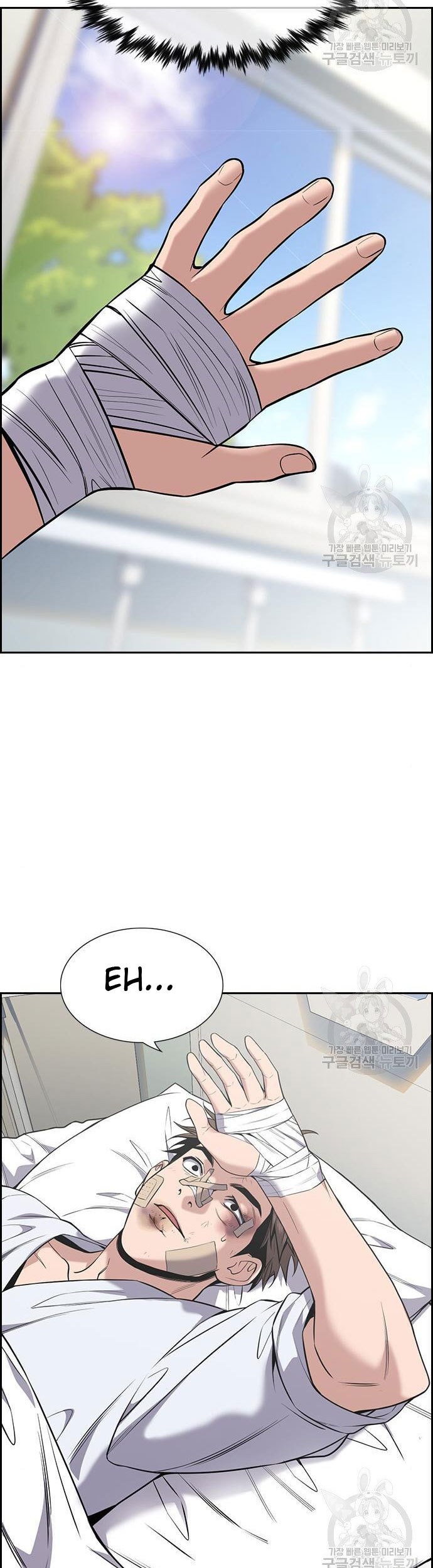 True Education Chapter 93 Gambar 3