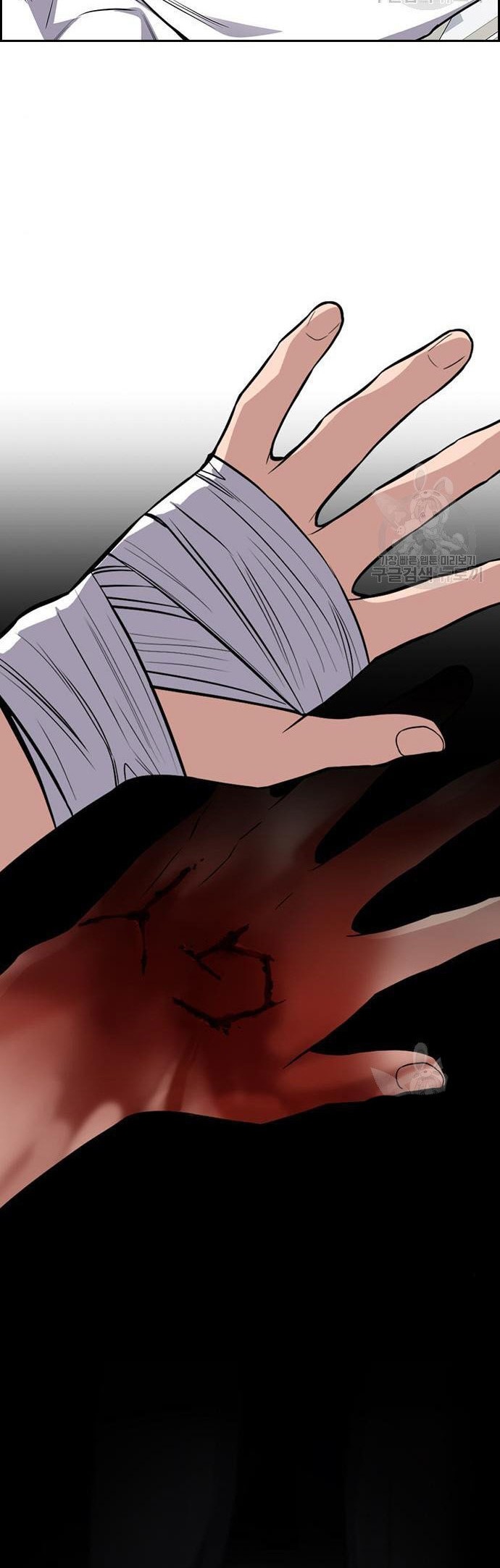 True Education Chapter 93 Gambar 4