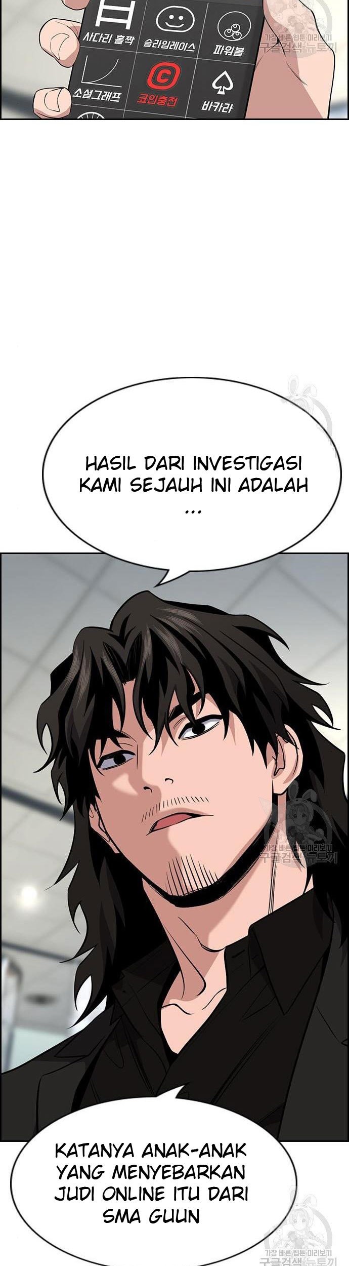 True Education Chapter 93 Gambar 15