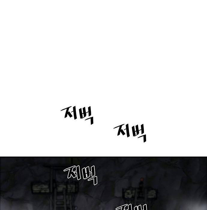 Escort Warrior Chapter 155 Gambar 39