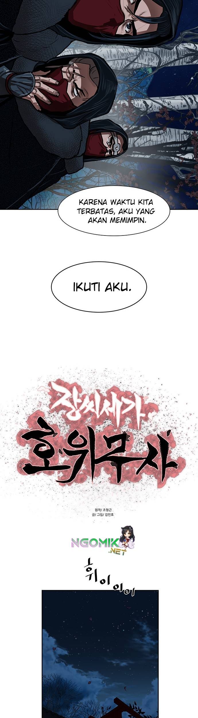 Escort Warrior Chapter 155 Gambar 6