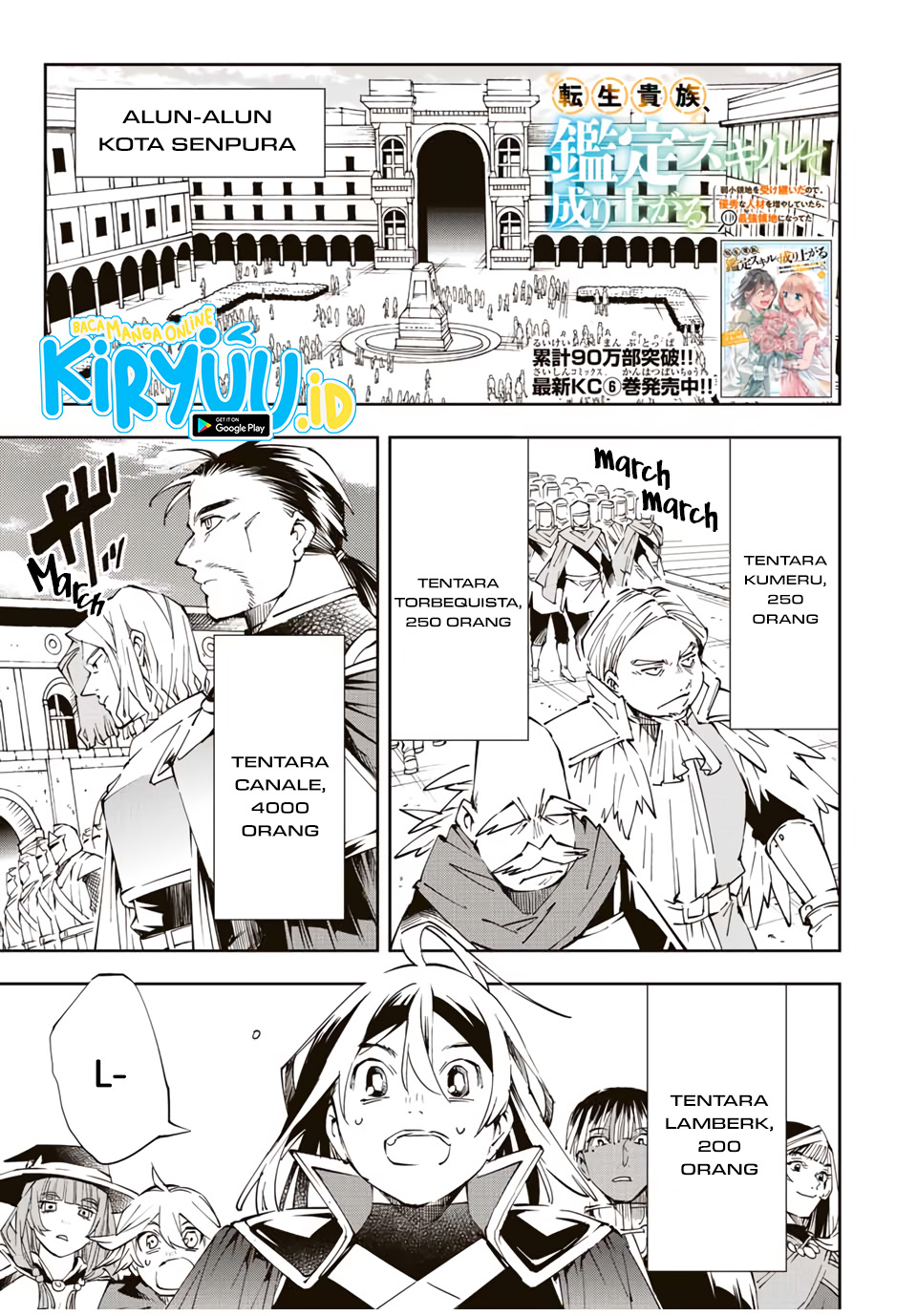 Baca Reincarnated as an Aristocrat with an Appraisal Skill Chapter 65 Gambar 2