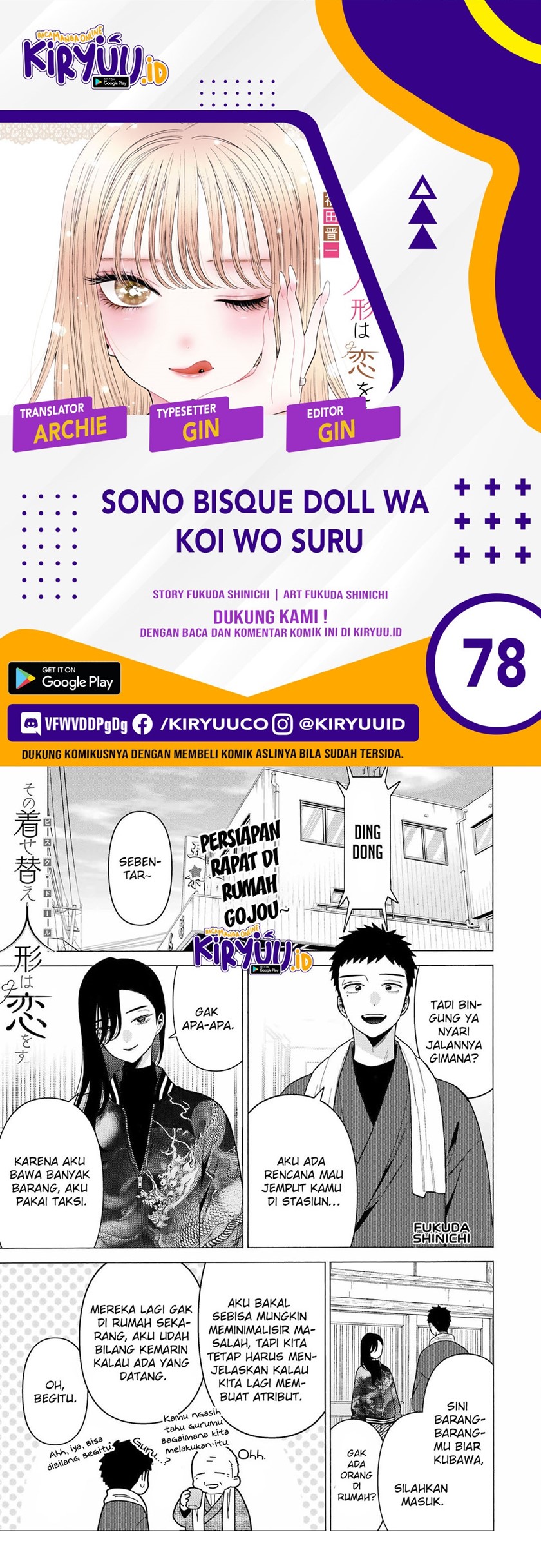 Baca Komik Sono Bisque Doll wa Koi wo suru Chapter 78 Gambar 1