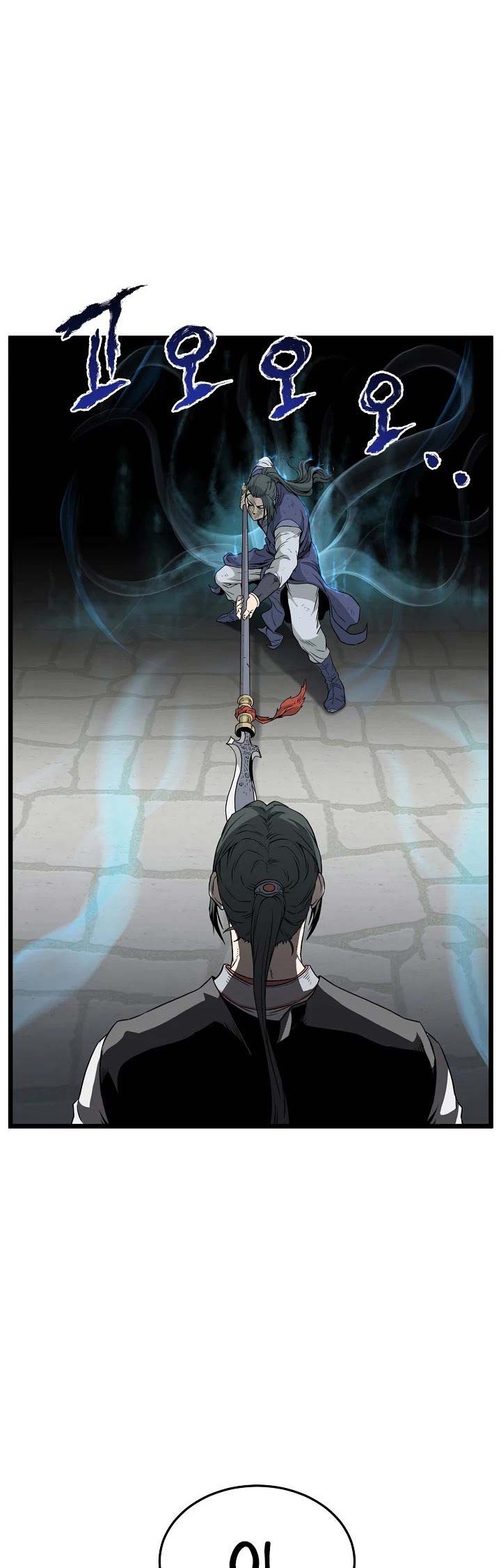 Murim Login Chapter 64 Gambar 3