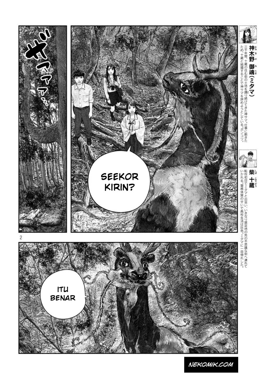 Sanzennenme no Kamitaiou Chapter 33 Gambar 3
