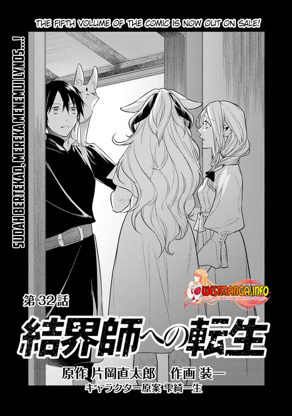 Baca Kekkaishi e no Tensei Chapter 32 Gambar 2