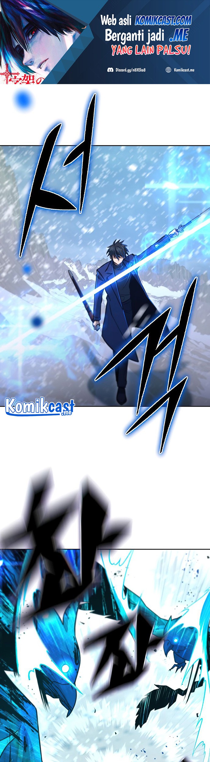 Baca  Maxed Out Leveling Chapter 52 Gambar 2