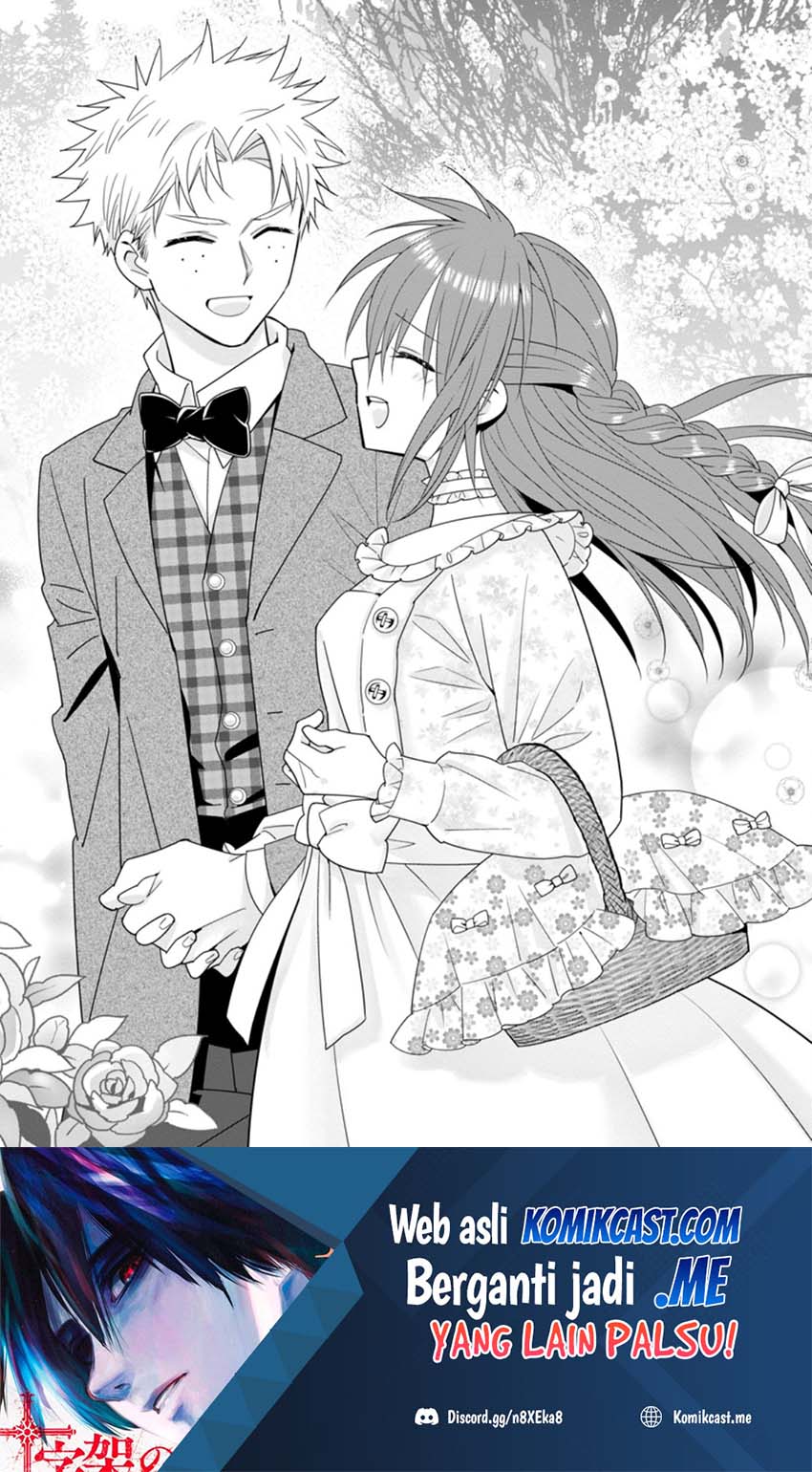A-Rank Boukensha no Slow Life Chapter 36.1 Gambar 11