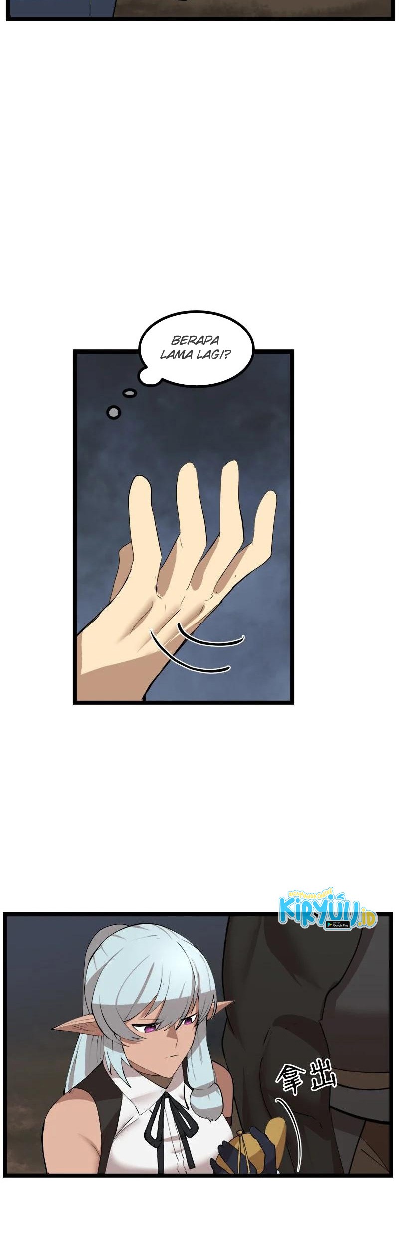 The Dungeon Master Chapter 98 Gambar 11