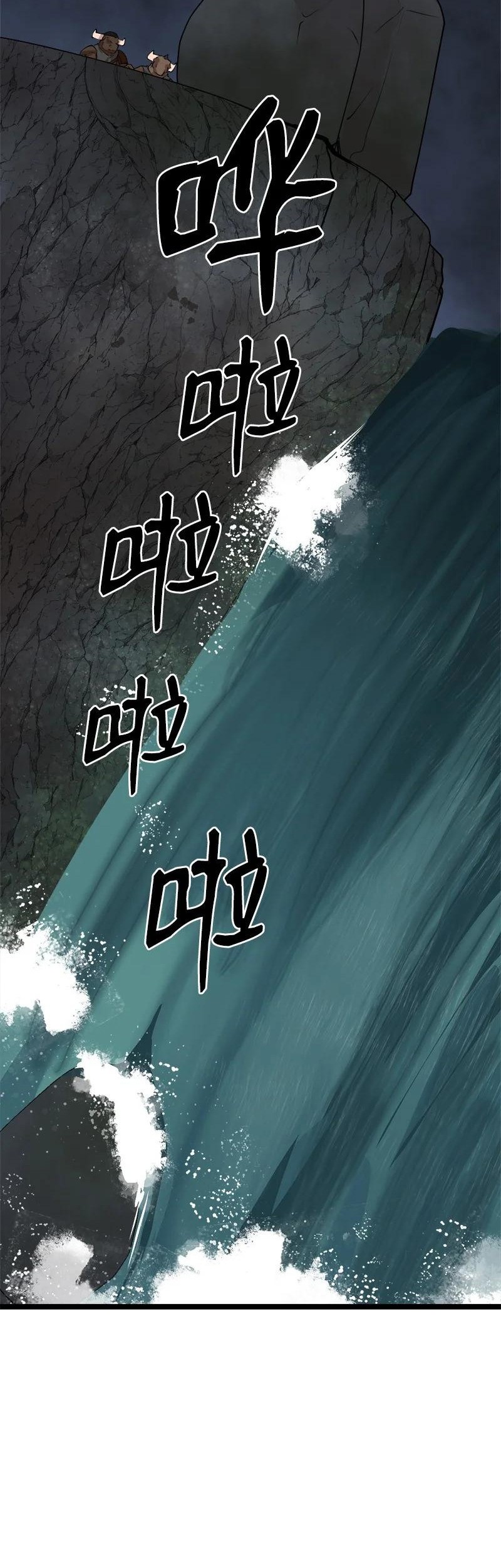 The Dungeon Master Chapter 98 Gambar 28
