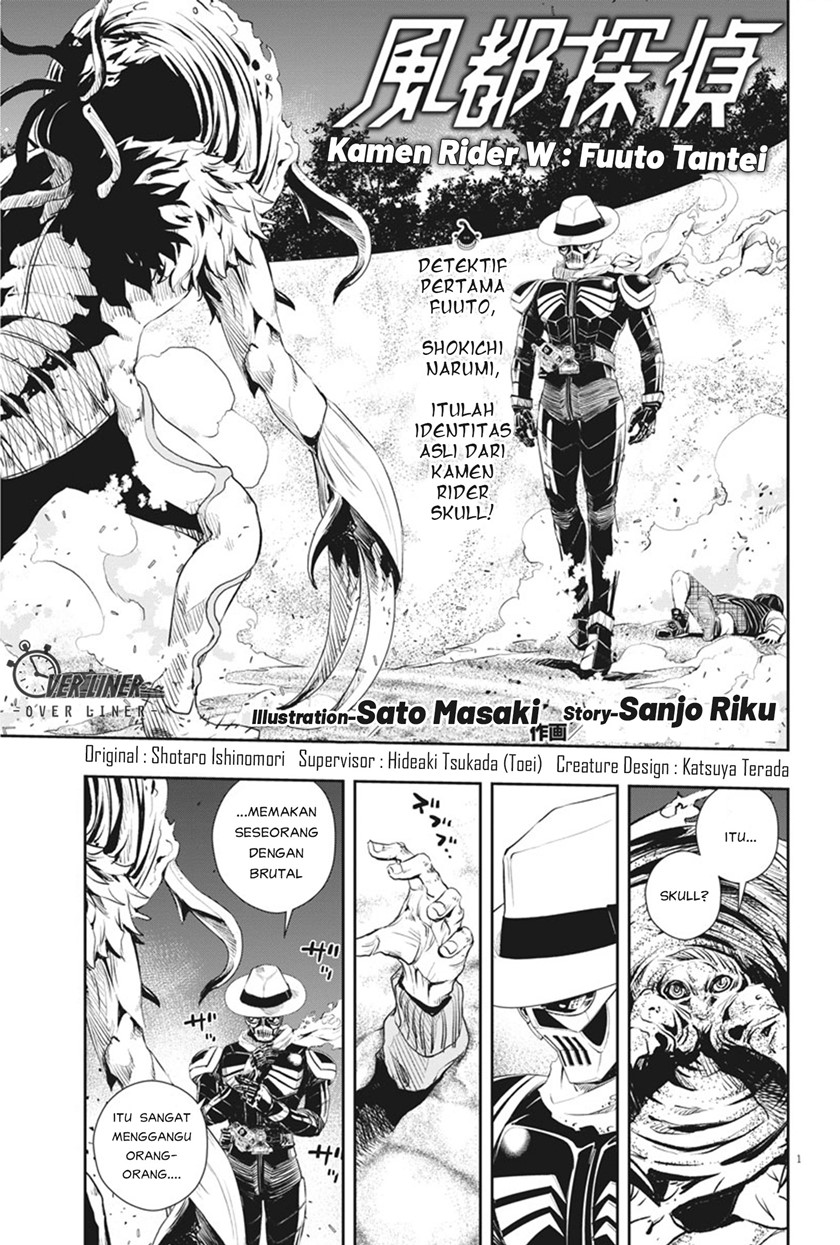 Baca Kamen Rider W: Fuuto Tantei Chapter 49 Gambar 2