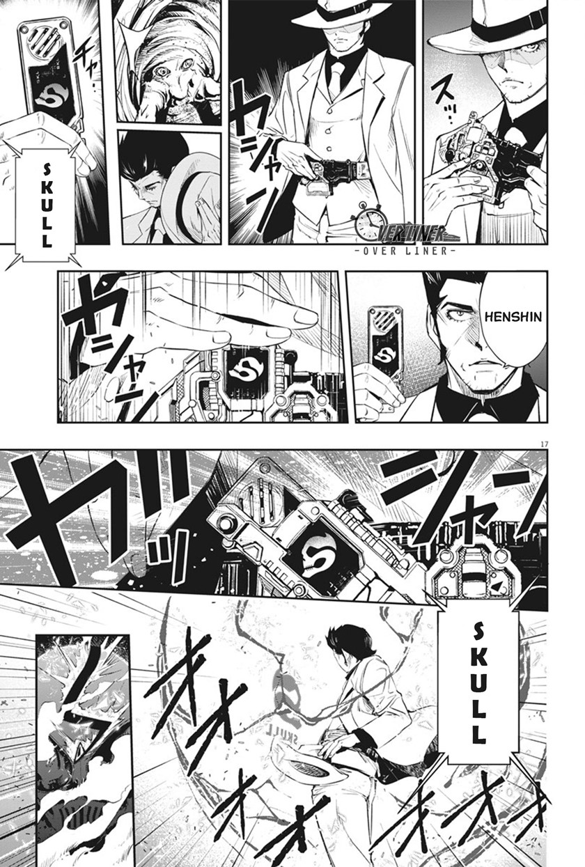 Kamen Rider W: Fuuto Tantei Chapter 48 Gambar 16