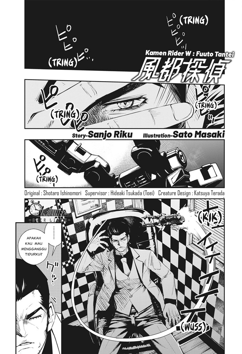 Baca Kamen Rider W: Fuuto Tantei Chapter 48 Gambar 2