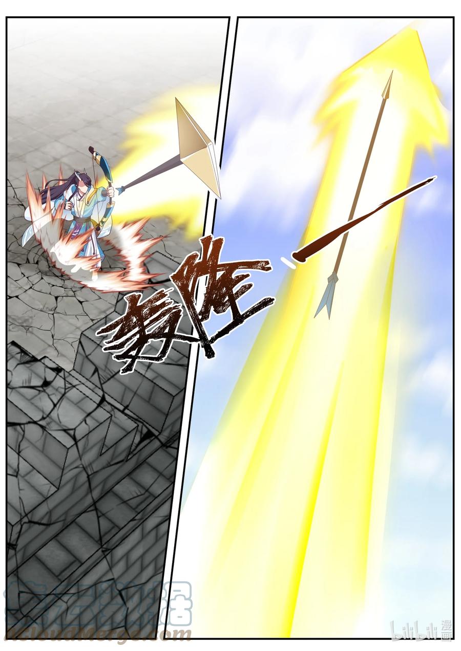 Dragon Throne Chapter 154 Gambar 14