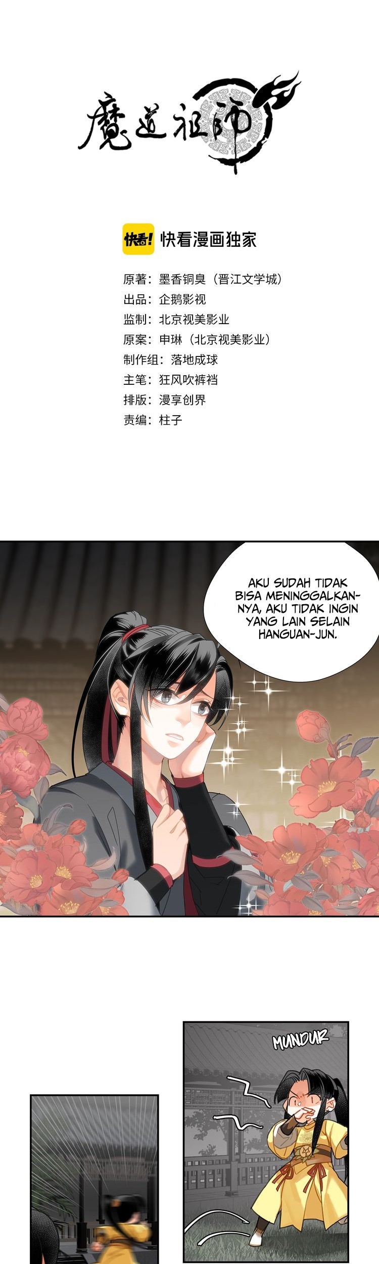 Baca  The Grandmaster of Demonic Cultivation Chapter 129 Gambar 2