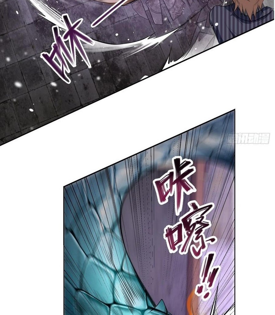 Starting from Guhuoniao Chapter 28 Gambar 28