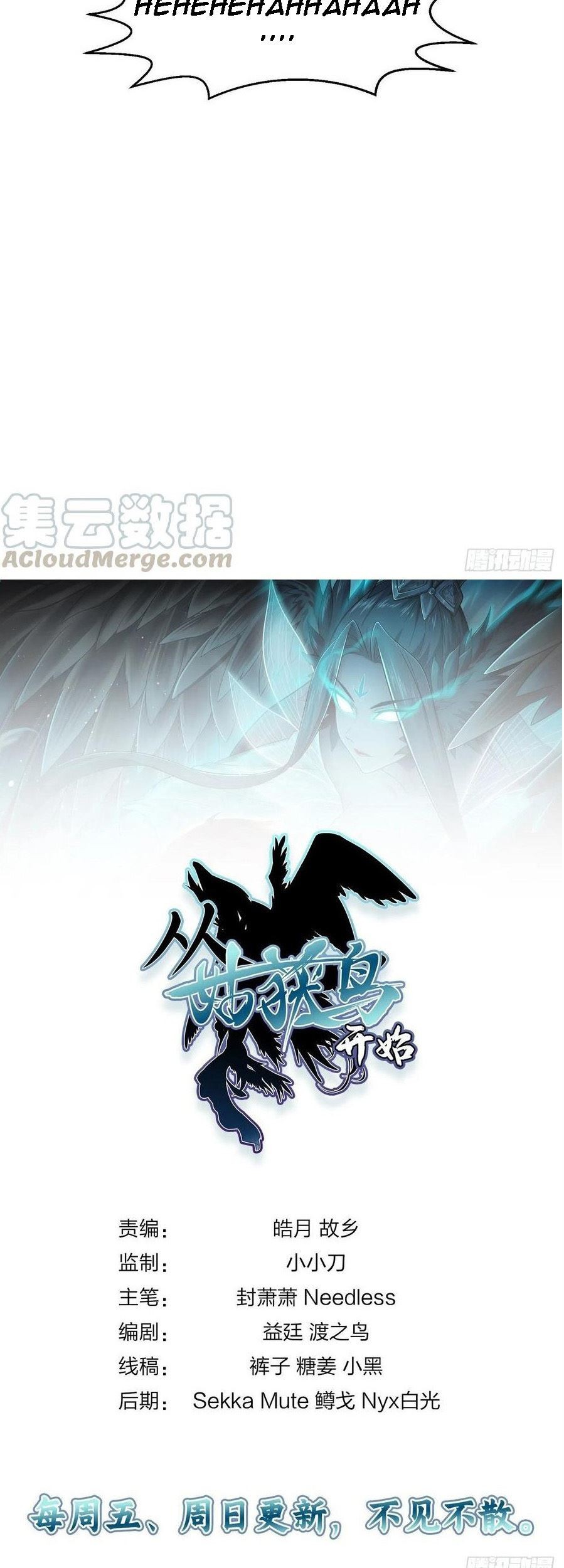 Starting from Guhuoniao Chapter 28 Gambar 46