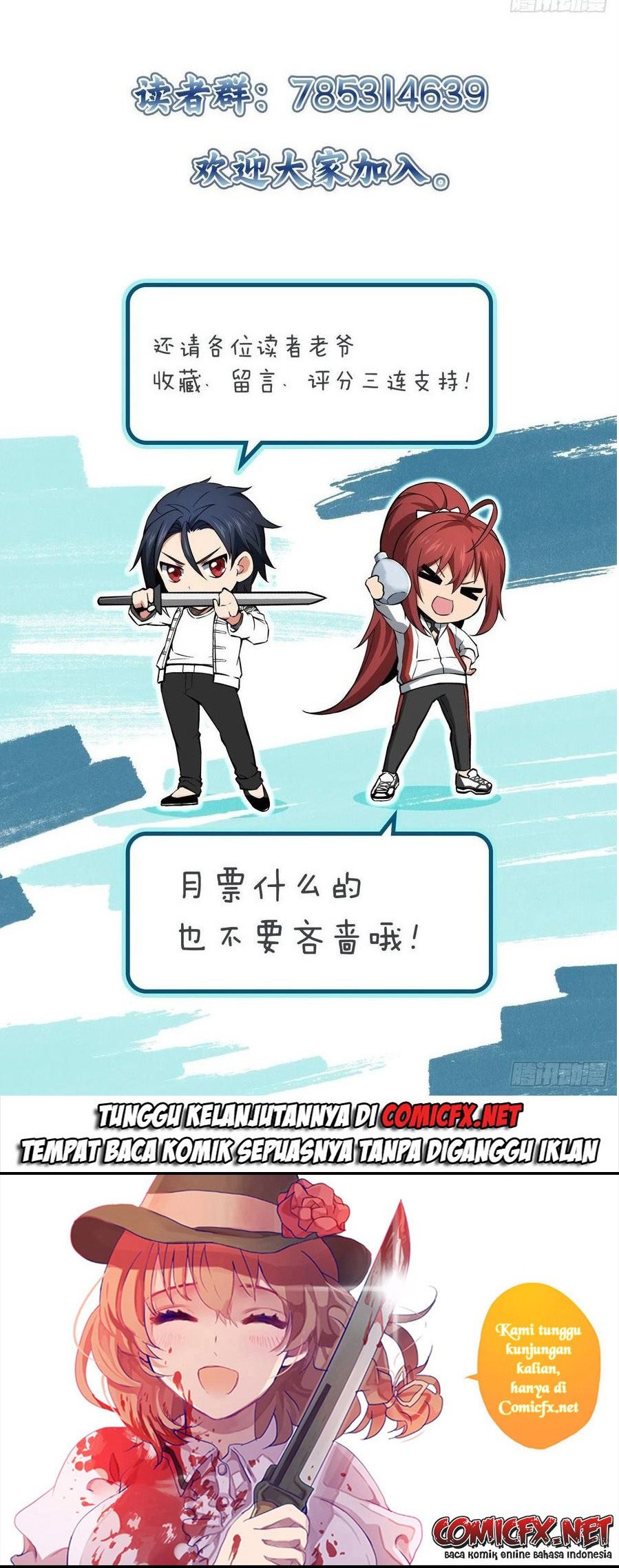 Starting from Guhuoniao Chapter 28 Gambar 47