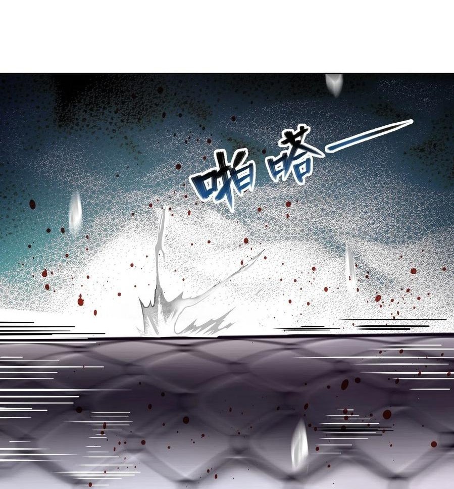 Starting from Guhuoniao Chapter 28 Gambar 13