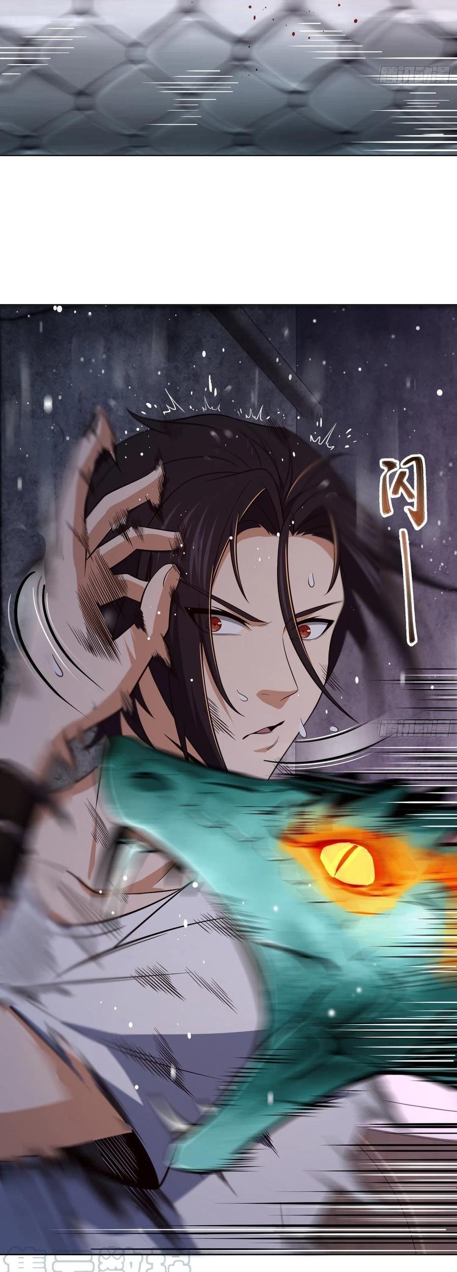 Starting from Guhuoniao Chapter 28 Gambar 14