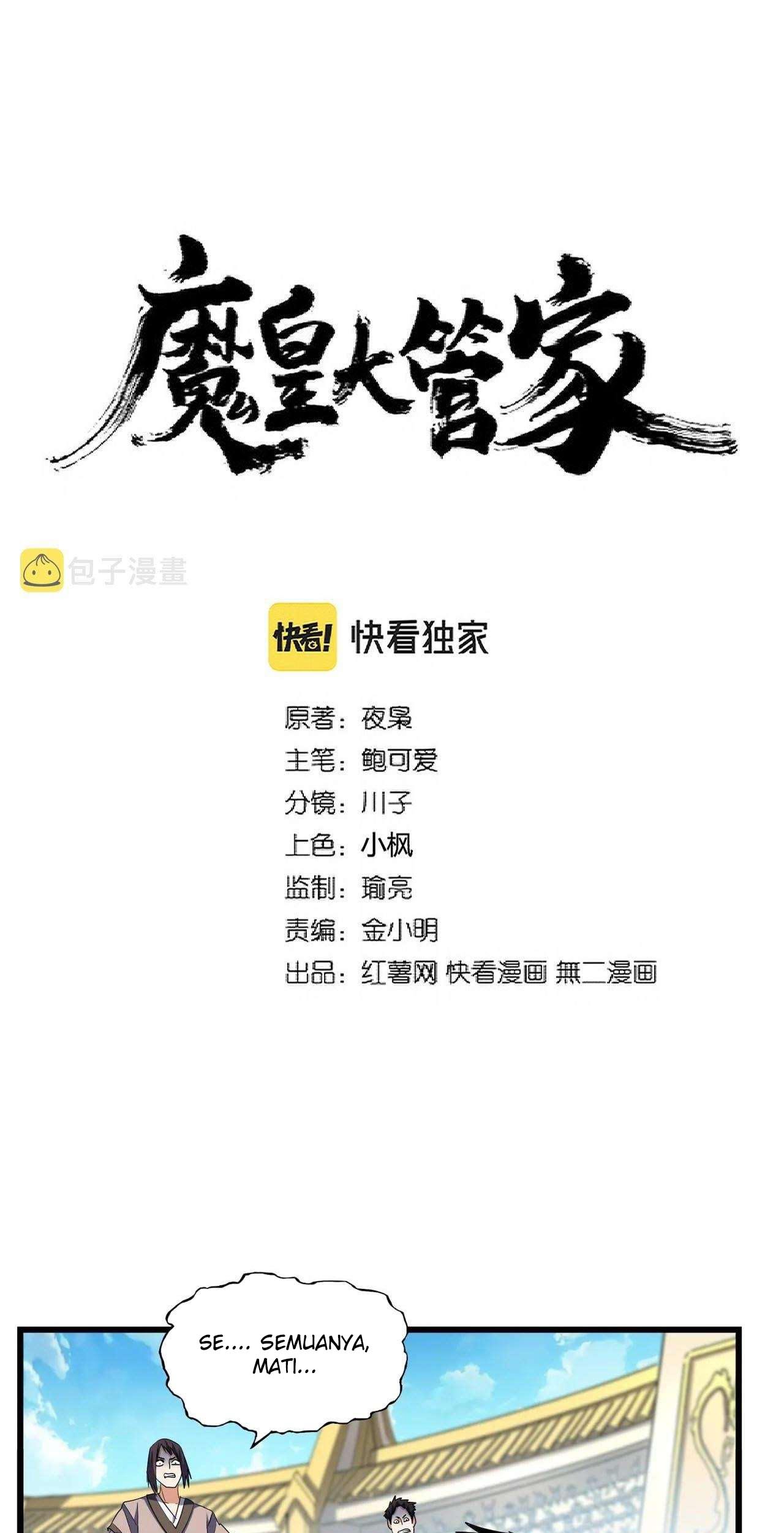 Baca Magic Emperor Chapter 304 Gambar 2