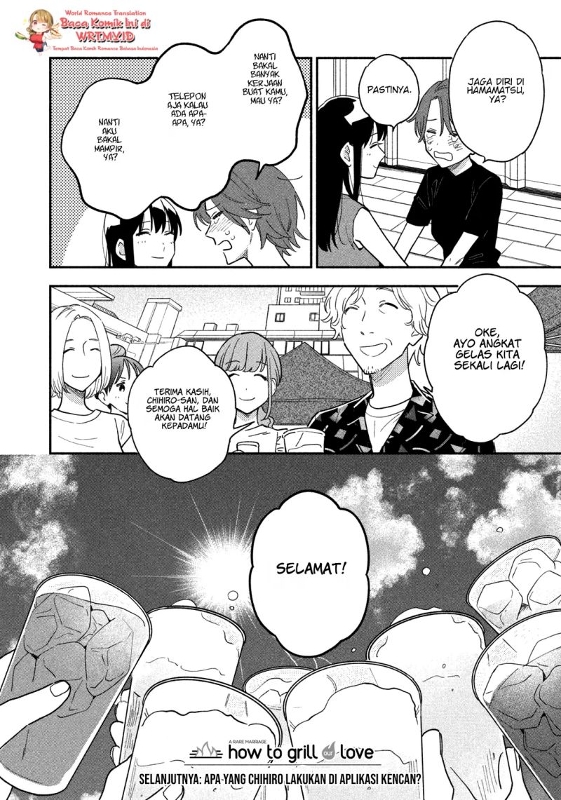A Rare Marriage: How to Grill Our Love Chapter 31 18