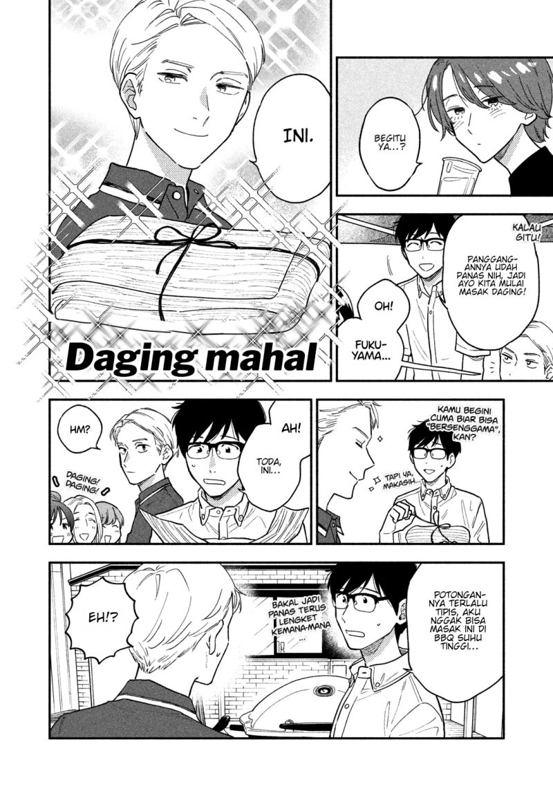 A Rare Marriage: How to Grill Our Love Chapter 31 6