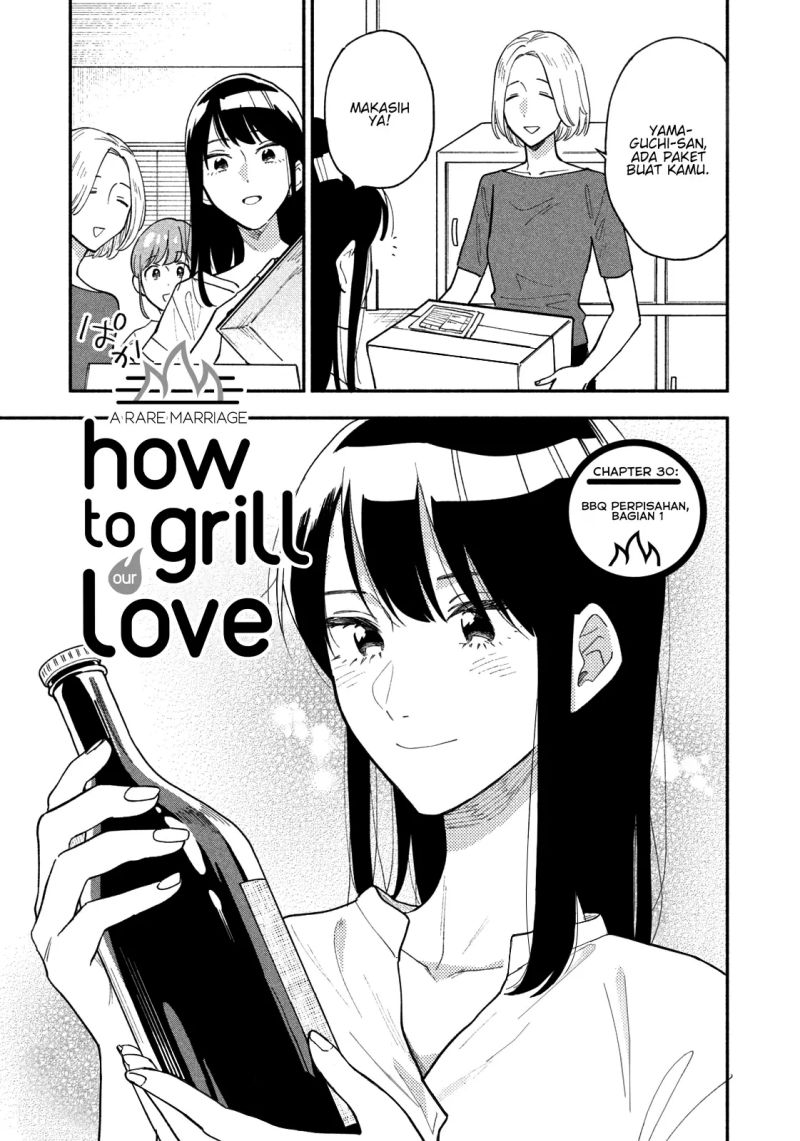 A Rare Marriage: How to Grill Our Love Chapter 30 2