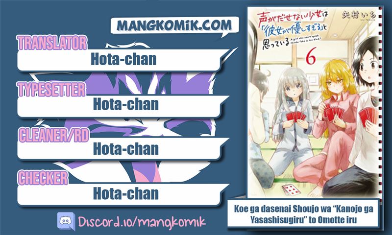 Baca Koe ga dasenai Shoujo wa “Kanojo ga Yasashisugiru” to Omotte iru Chapter 85 Gambar 2