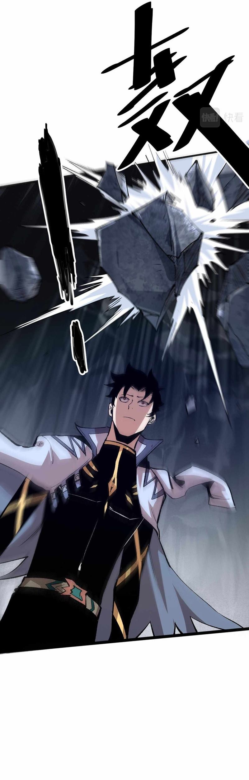 I Rely On BUG To Be The King Chapter 47 Gambar 18