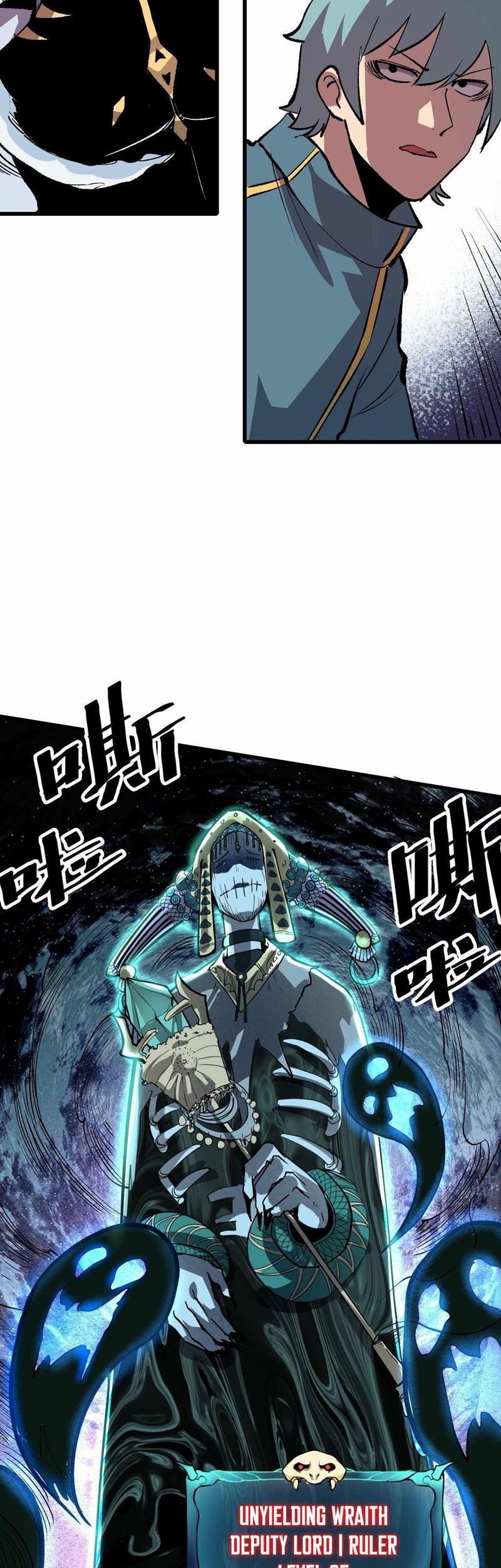 I Rely On BUG To Be The King Chapter 47 Gambar 20