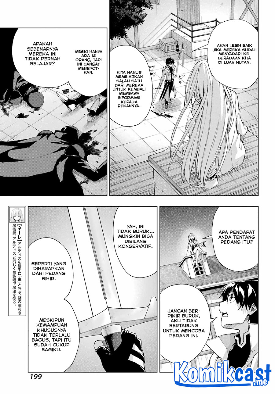 The Swordsman Called the Countless Swords Sorcerer Chapter 32 Gambar 10