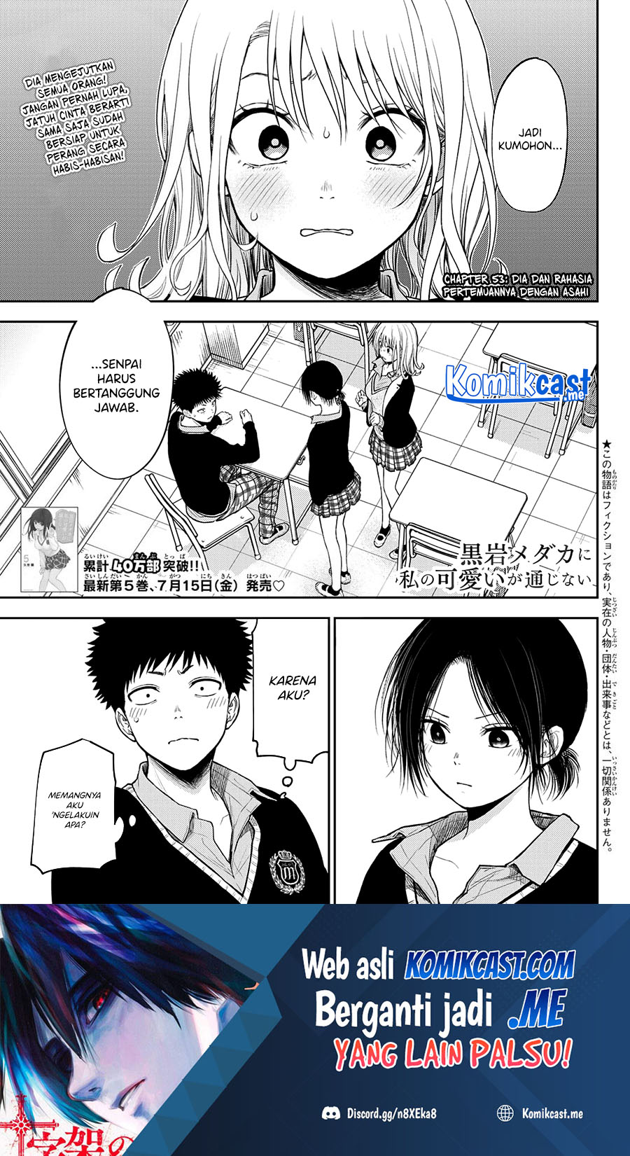 Baca  Kuroiwa Medaka ni Watashi no Kawaii ga Tsuujinai Chapter 53 Gambar 2