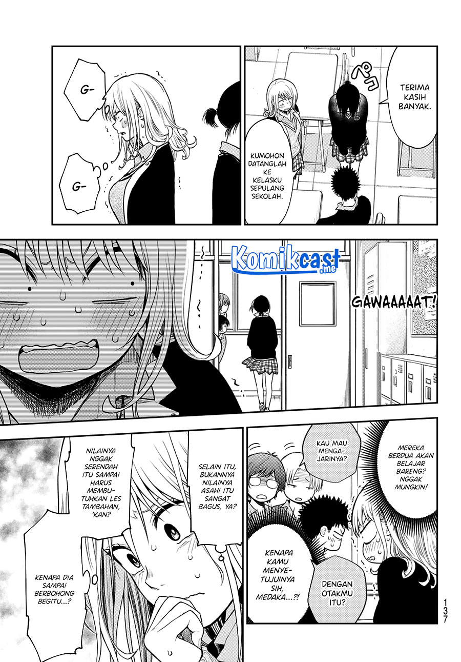 Kuroiwa Medaka ni Watashi no Kawaii ga Tsuujinai Chapter 53 Gambar 4
