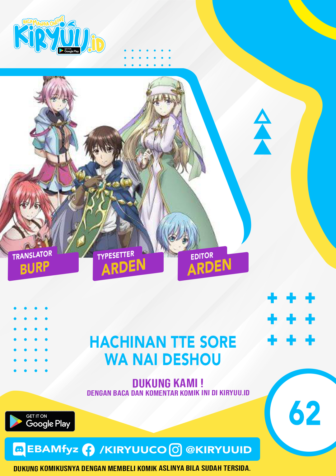 Baca Komik Hachinan tte Sore wa Nai Deshou Chapter 62 Gambar 1