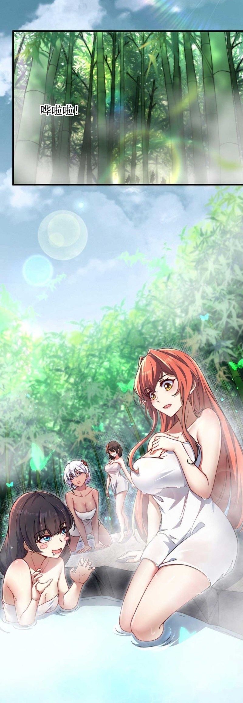 I, The Invincible Villain Master With My Apprentices Chapter 18 Gambar 3