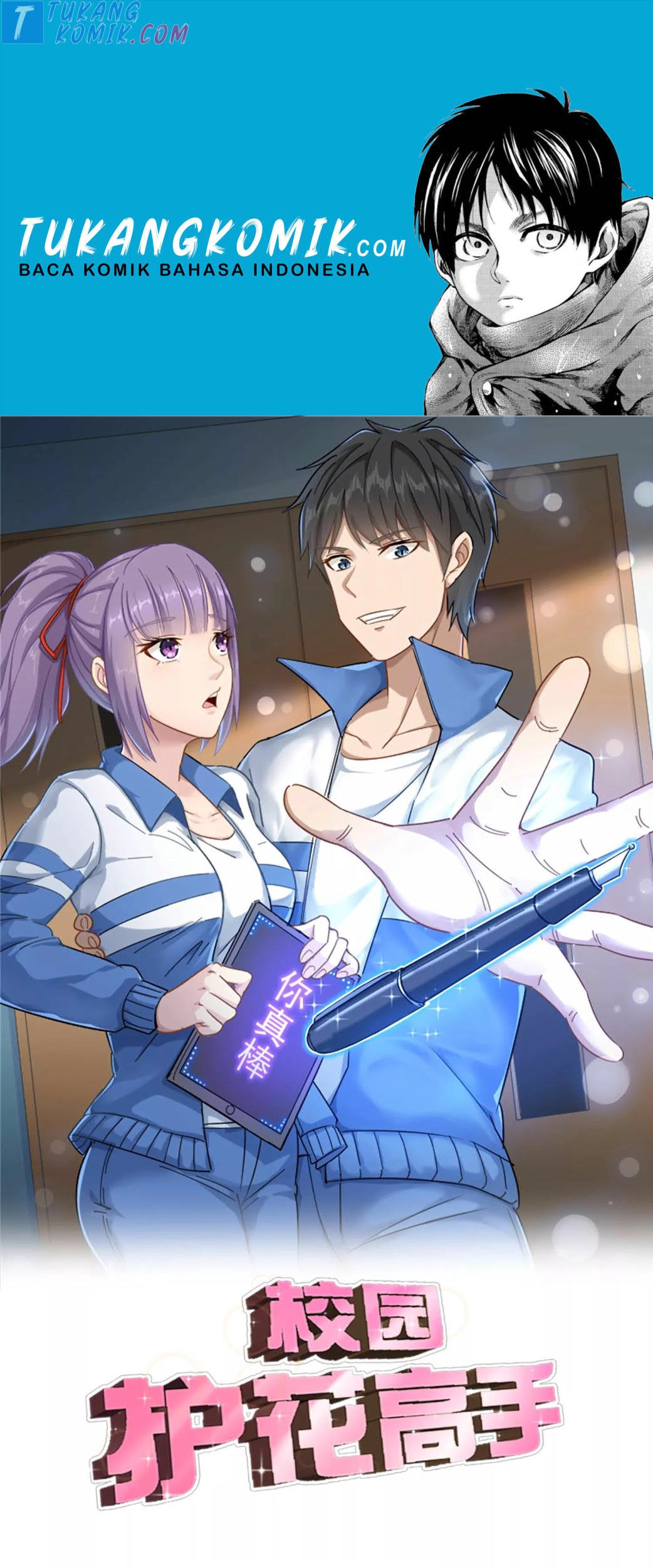 Baca Komik School Flower Master Chapter 115 Gambar 1