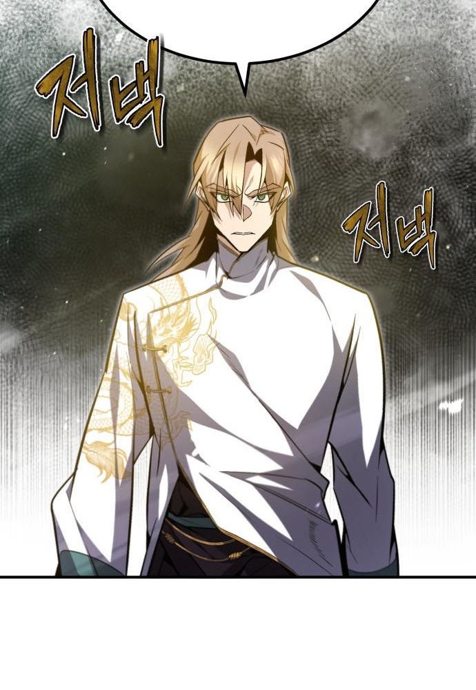 Number One Star Instructor Master Baek Chapter 44 Gambar 63