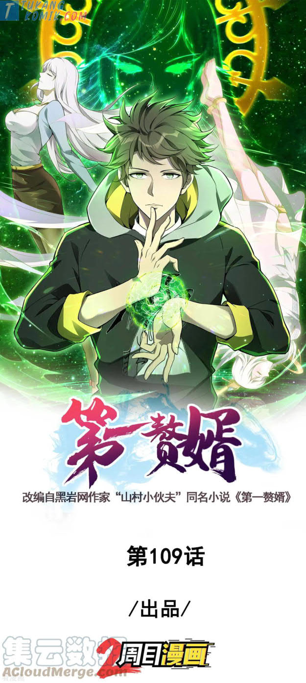 Baca Manhua Useless First Son-In-Law Chapter 110 Gambar 2