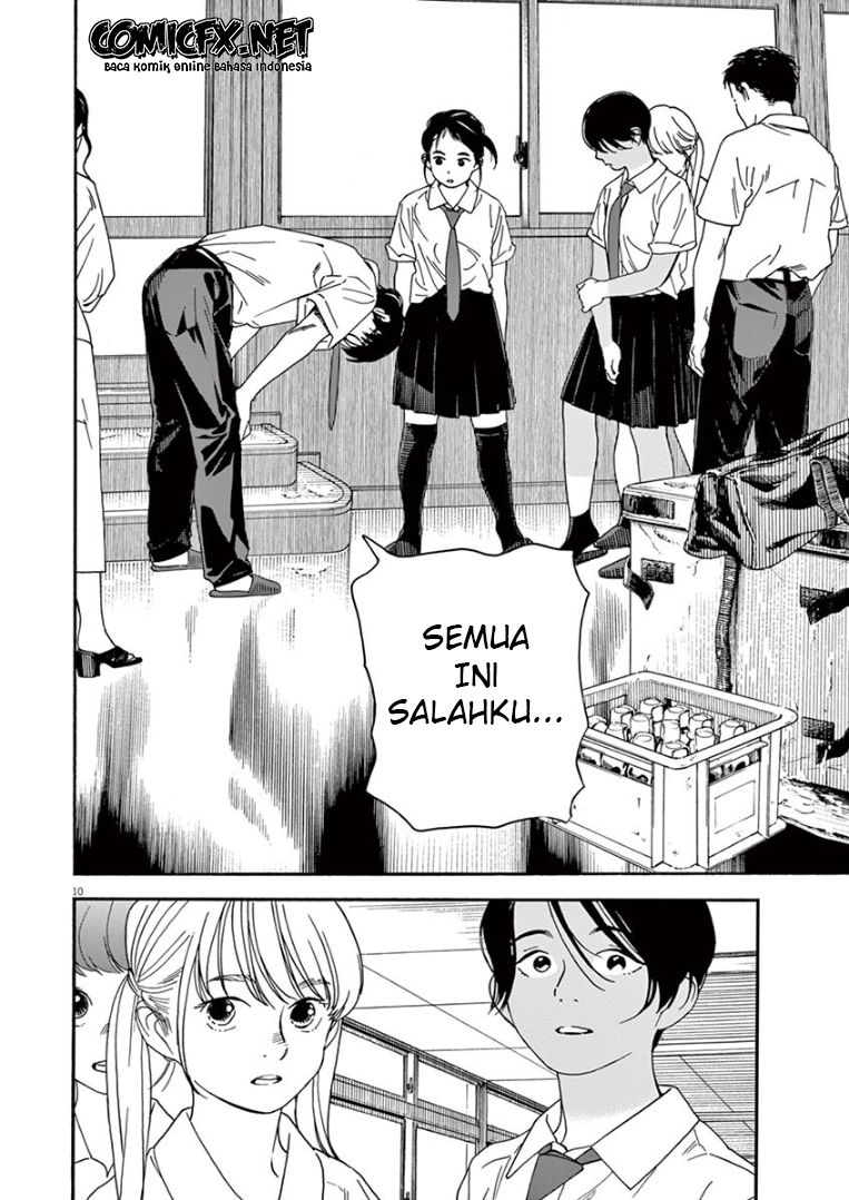 Insomniacs After School Chapter 33 Gambar 10