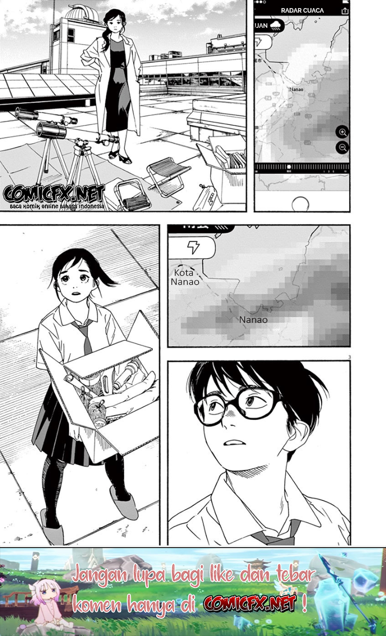 Insomniacs After School Chapter 33 Gambar 4