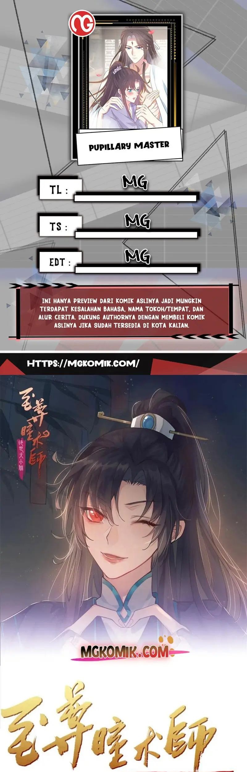 Baca Komik Pupillary Master Chapter 310 Gambar 1