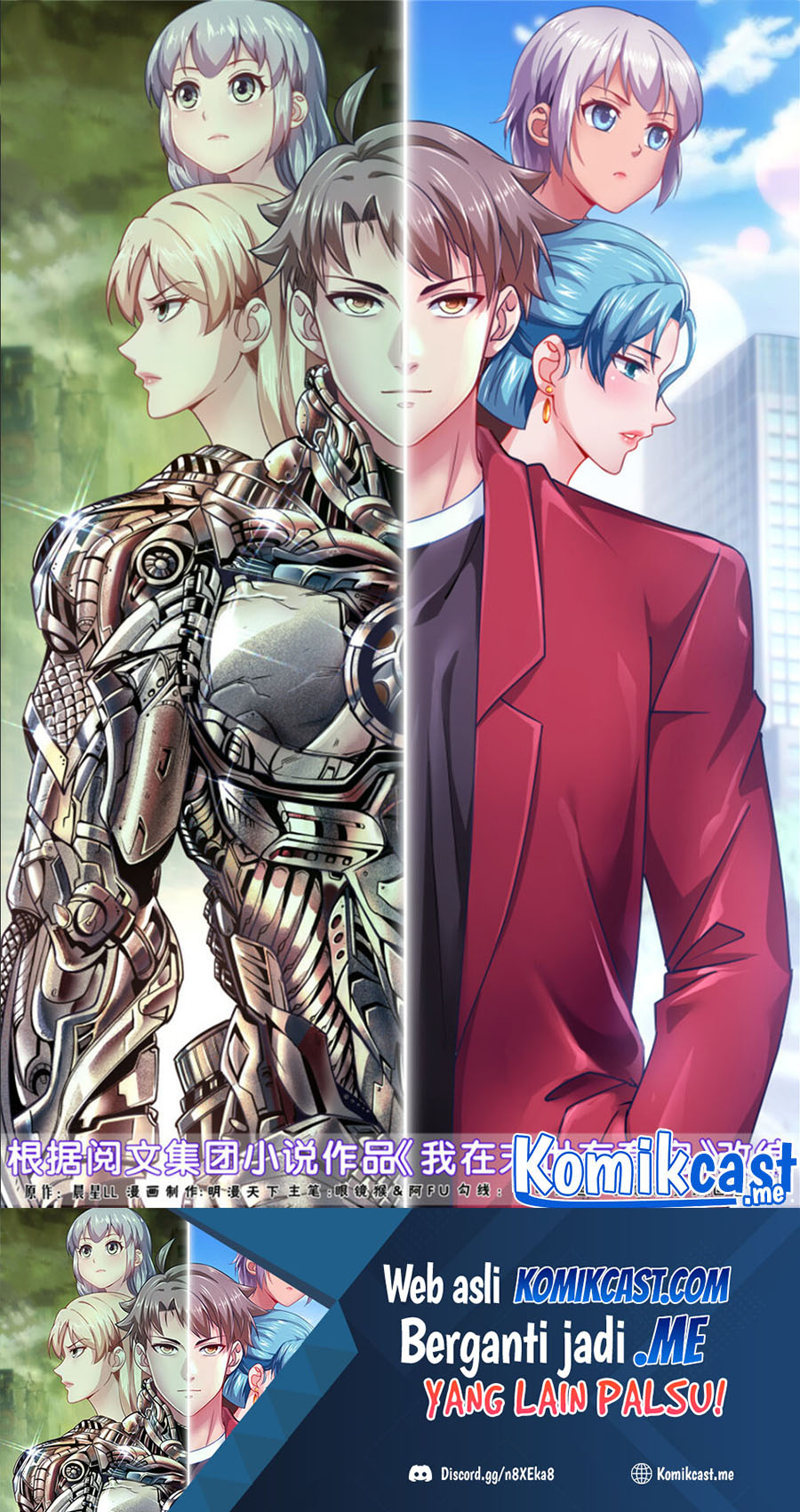 Baca I Have a Mansion In The Post-Apocalyptic World Chapter 505 Gambar 2