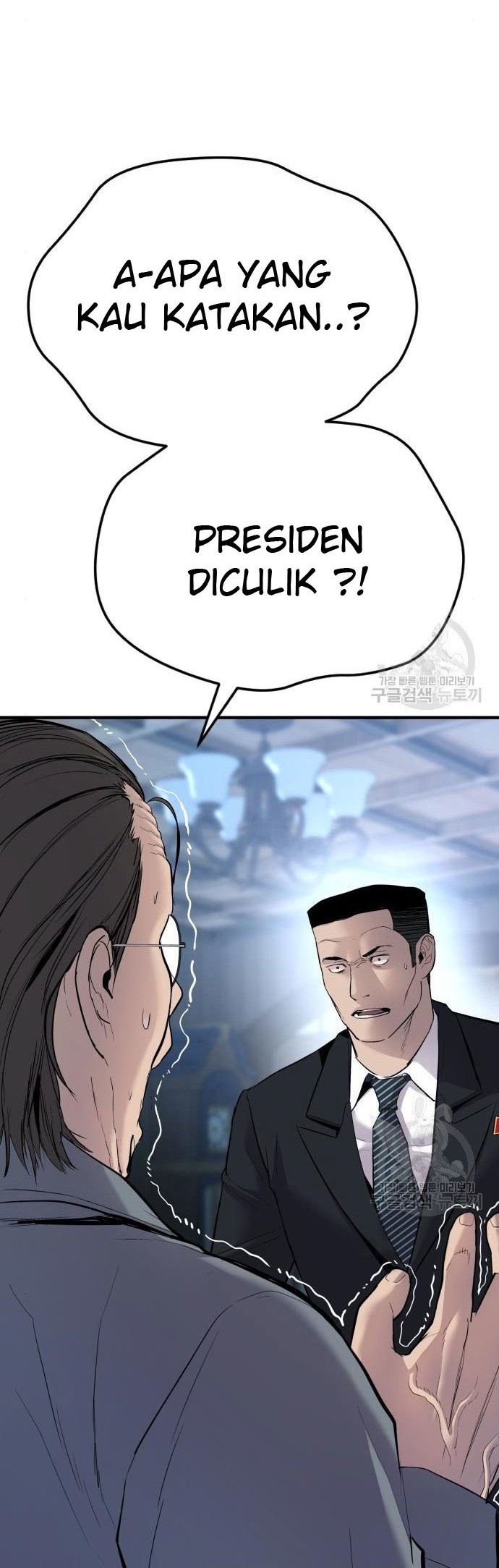 Baca Manager Kim Chapter 43 Gambar 2