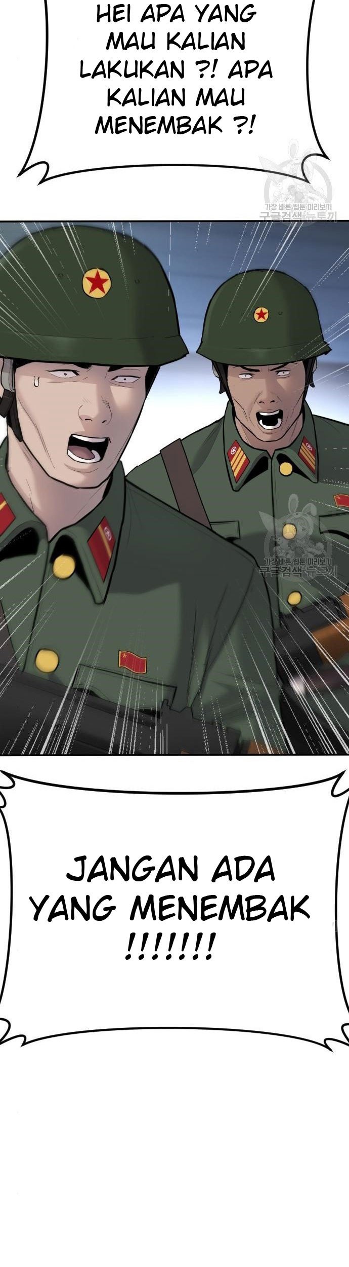 Manager Kim Chapter 43 Gambar 17