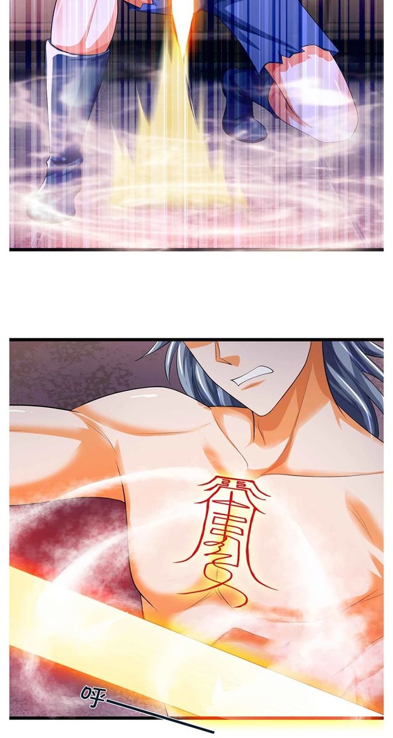Shenwu Tianzun Chapter 341 Gambar 8