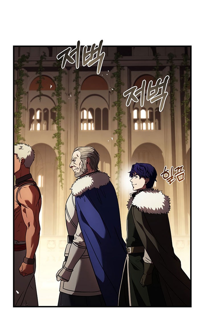8 Circle Wizard’s Reincarnation Chapter 93 Gambar 61