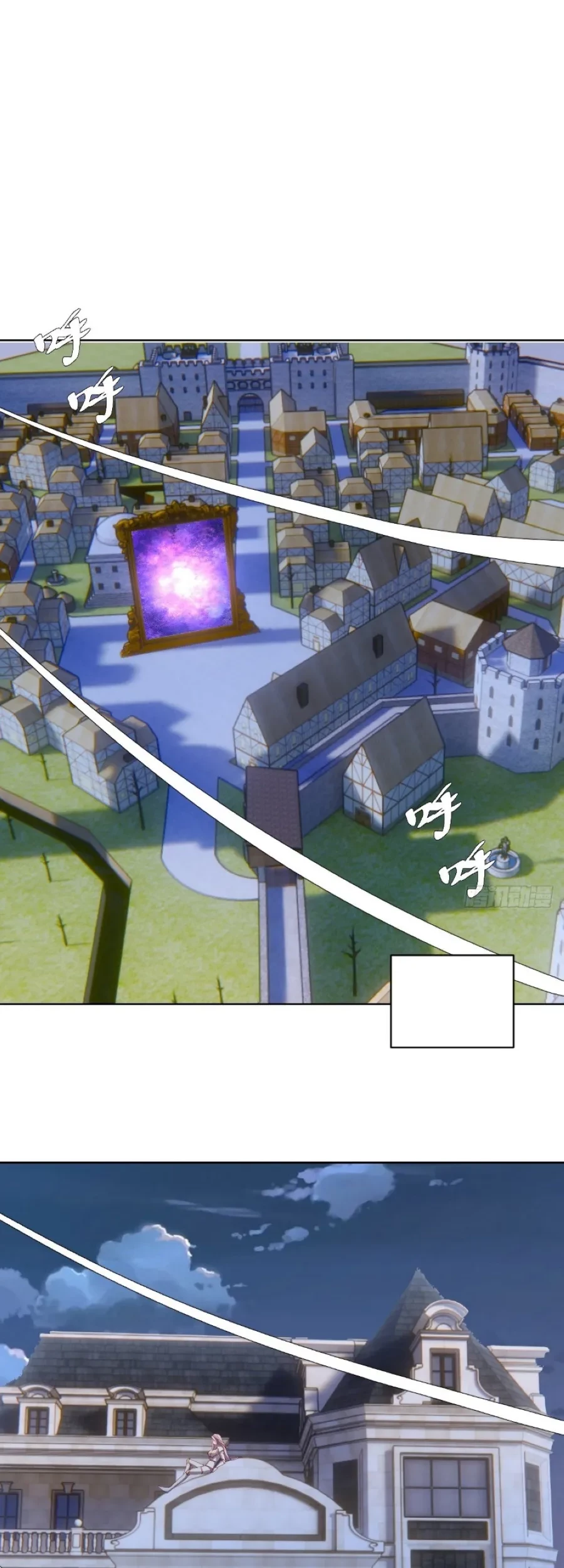 Dark Star Emperor Chapter 206 Gambar 4